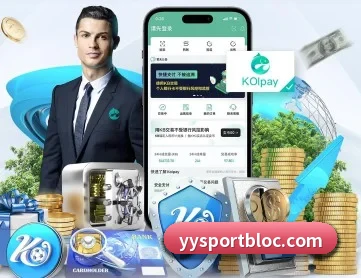 易游体育 APP 深度功能